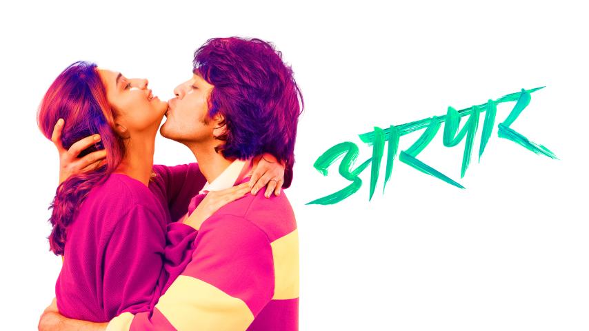 Aarpar (2025) English Sub
