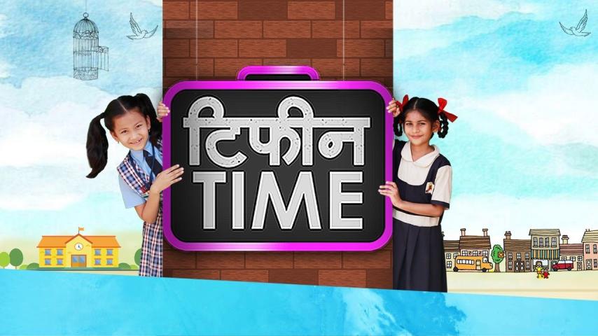Tiffin Time (2023) English Sub