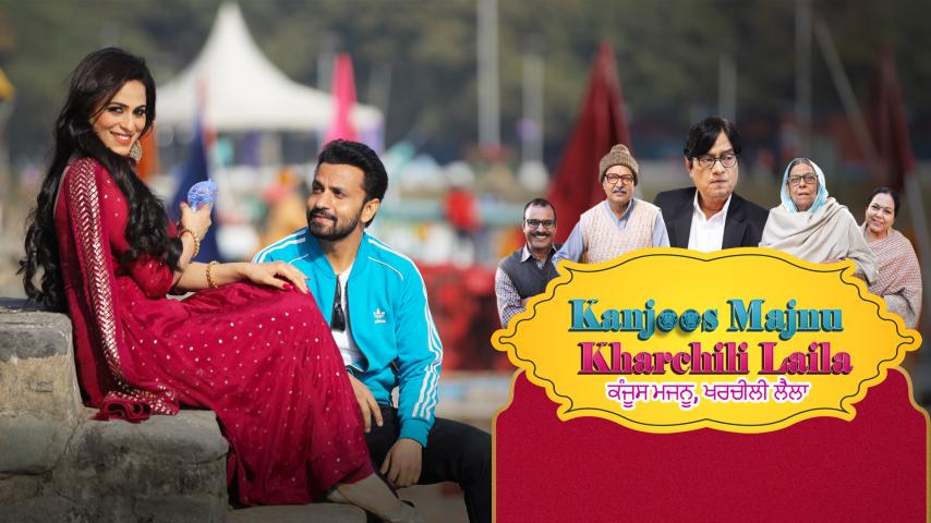 Kanjoos Majnu Kharchili Laila (2023) English Sub