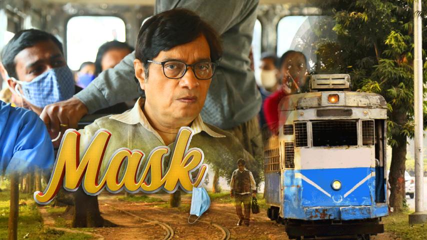 Mask (2023) English Sub