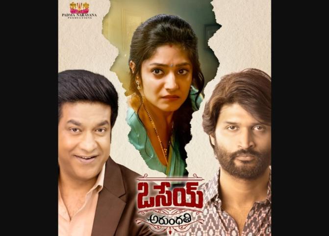Osey Arundhathi (2025) English Sub