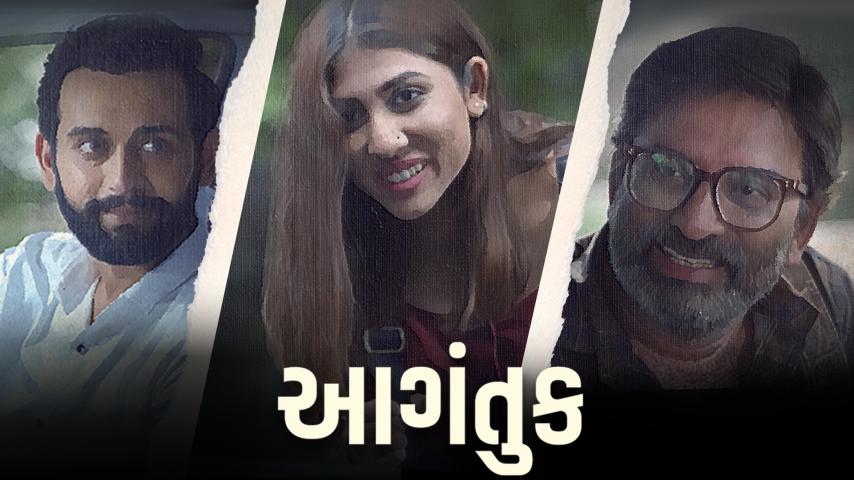Aagantuk (2023) English Sub