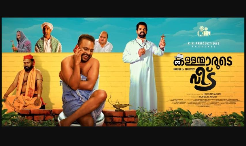 Kallanmaarude Veedu (2024) English Sub