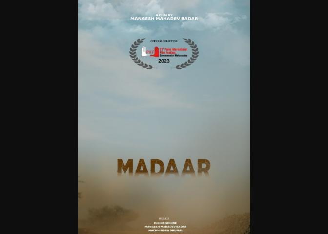 Madaar (2023) English Sub