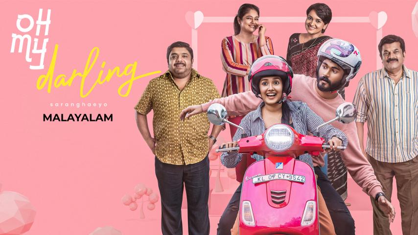 Oh My Darling (2023) English Sub