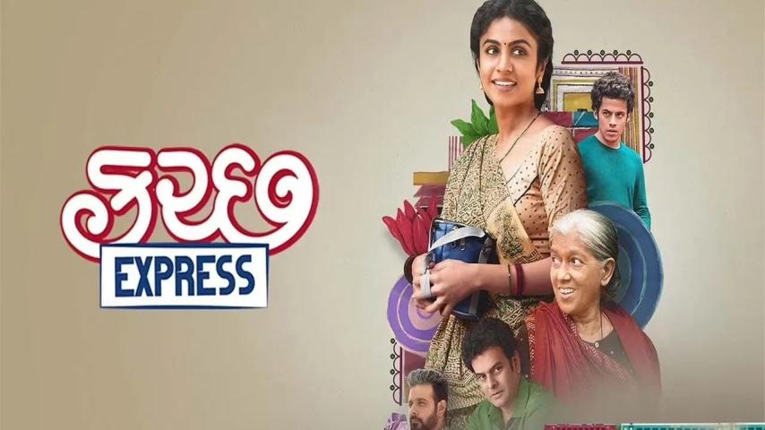 Kutch Express (2023) English Sub