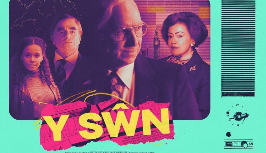 Y Swn (2023)