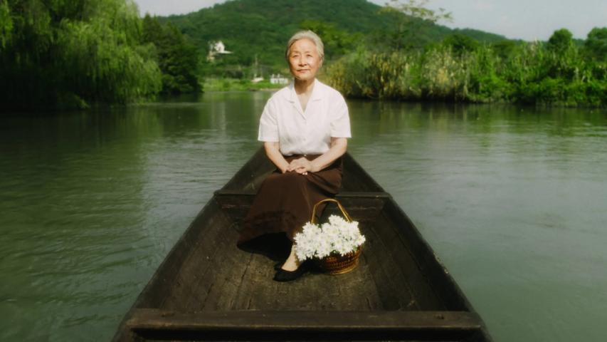 Cheng chuan er qu (2023) English Sub