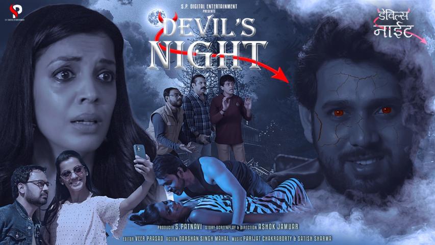 Devil's Night (2025) English Sub