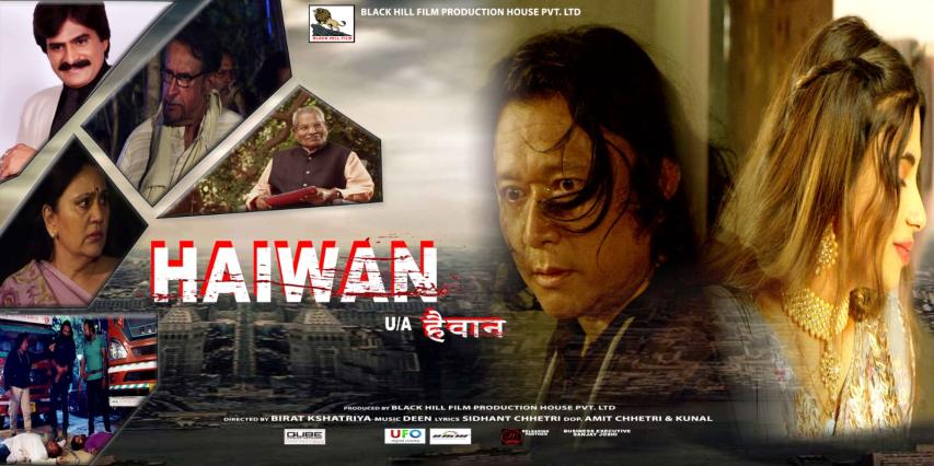 Haiwan (2024) English Sub