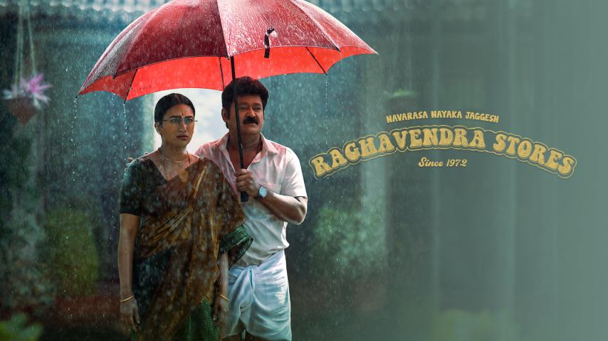 Raghavendra Stores (2023) English Sub