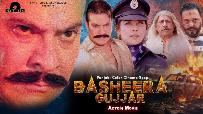 Basheera Gujjar (2023) English Sub