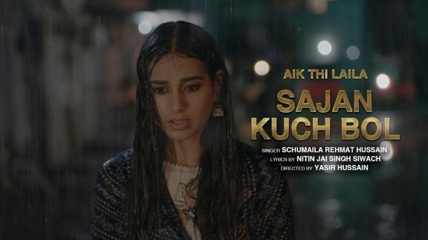 Aik Thi Laila - The Film (2023) English Sub