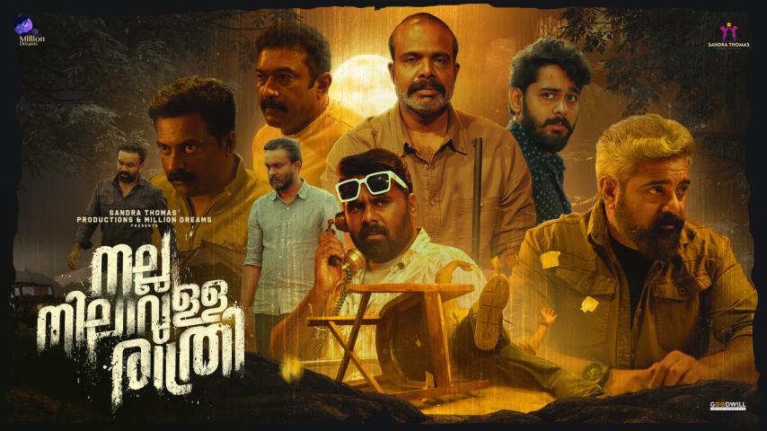 Nalla Nilavulla Rathri (2023) English Sub