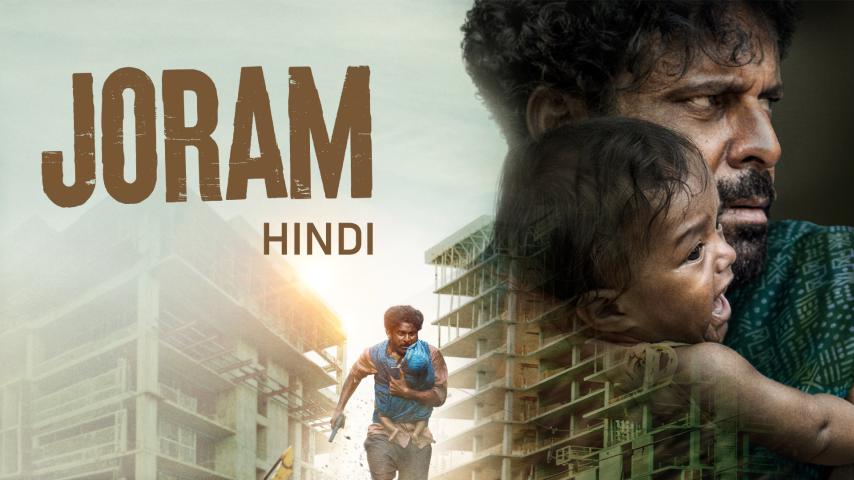 Joram (2023) English Sub