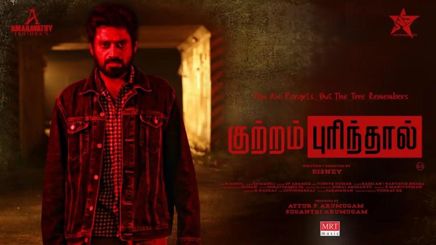 Kuttram Purindhaal (2023) English Sub