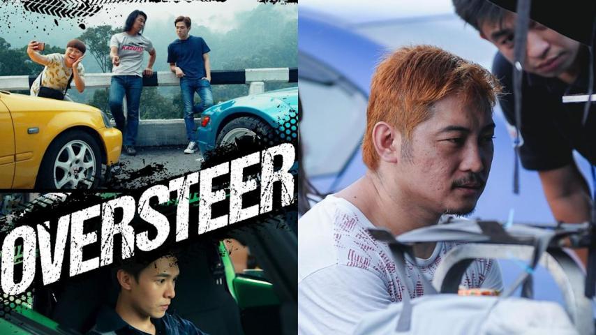 Oversteer (2024) English Sub
