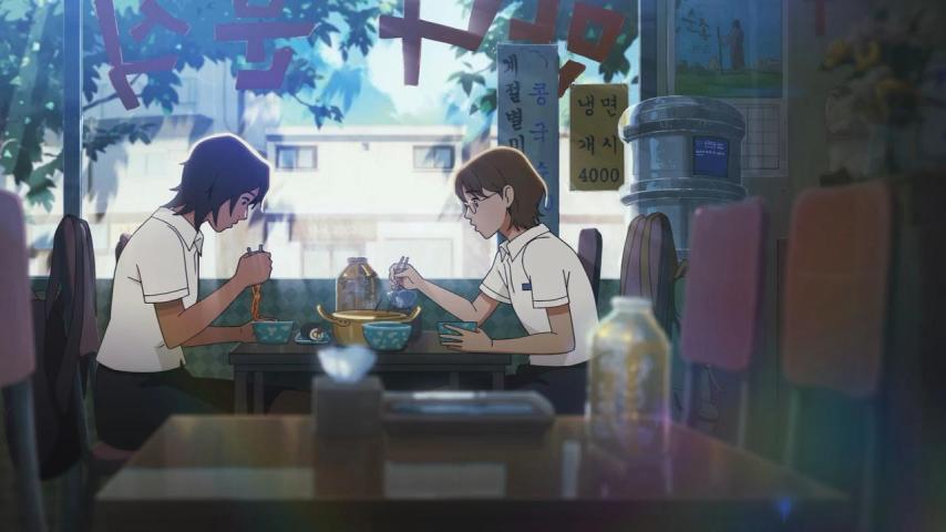 The Summer (2023)
