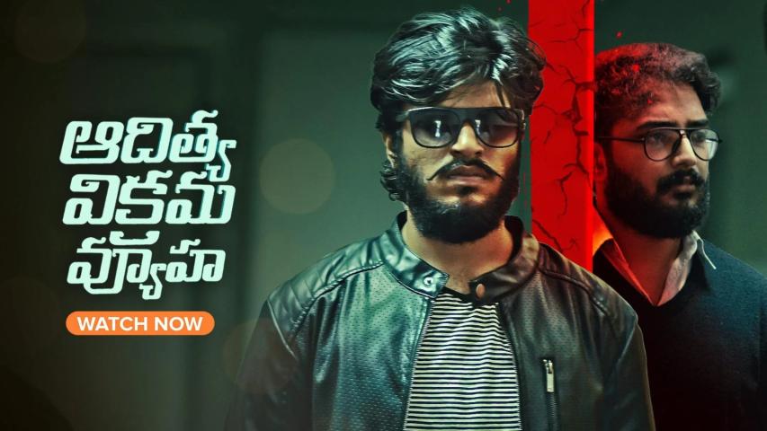 Aditya Vikrama Vyuha (2025) English Sub