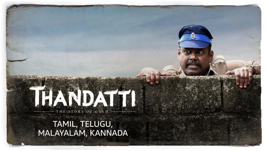 Thandatti (2023) English Sub