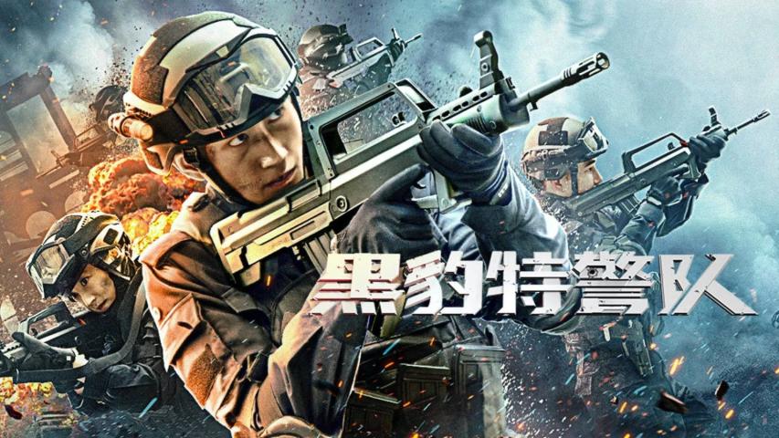 Black Panther SWAT Team (2023) English Sub