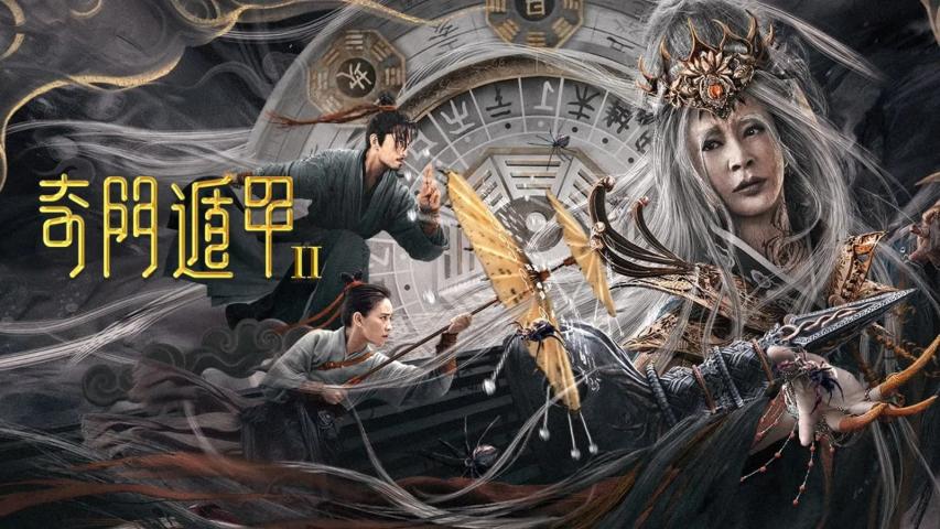 The Thousand Faces of Dunuia 2 (2023) English Sub