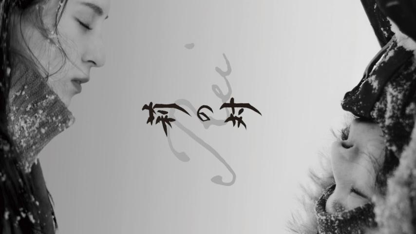 Rei (2024) English Sub