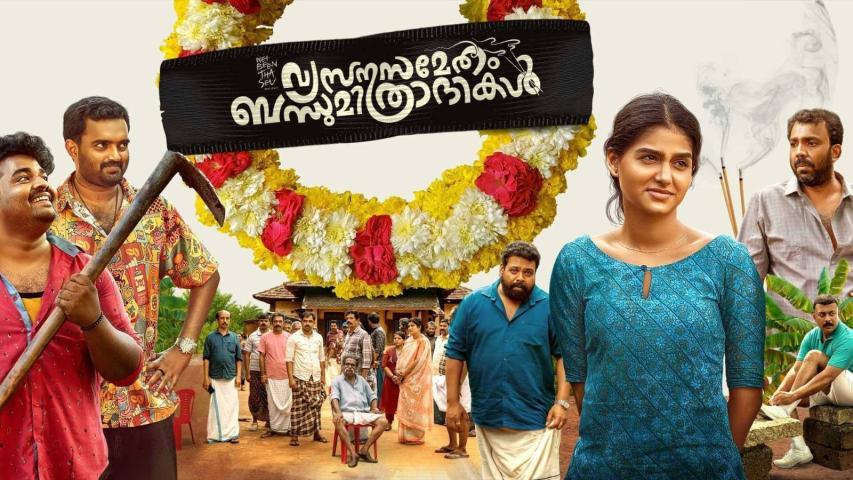 Vysanasametham Bandhumithradhikal (2025) English Sub