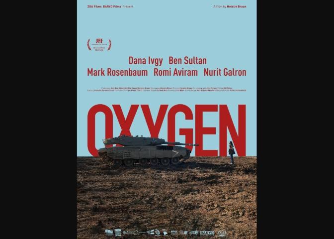 Oxygen (2025)