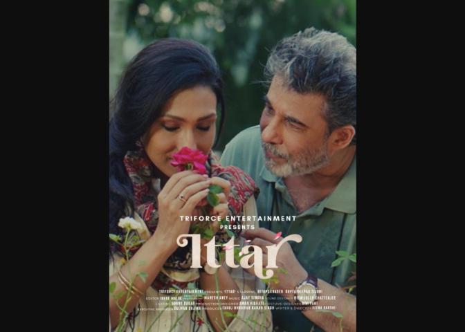 Ittarr (2025) English Sub