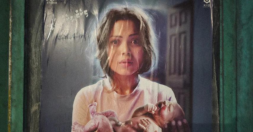 Kan'bulo (2025)