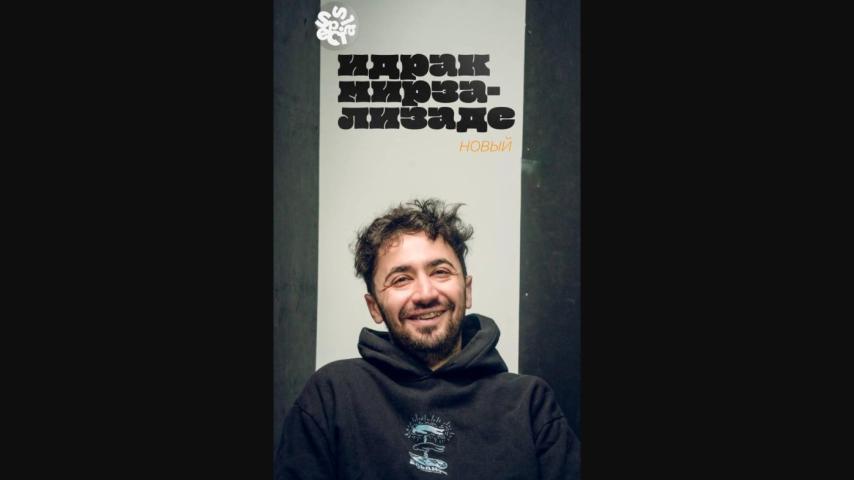 Idrak Mirzalizade: A new one (2024) English Sub