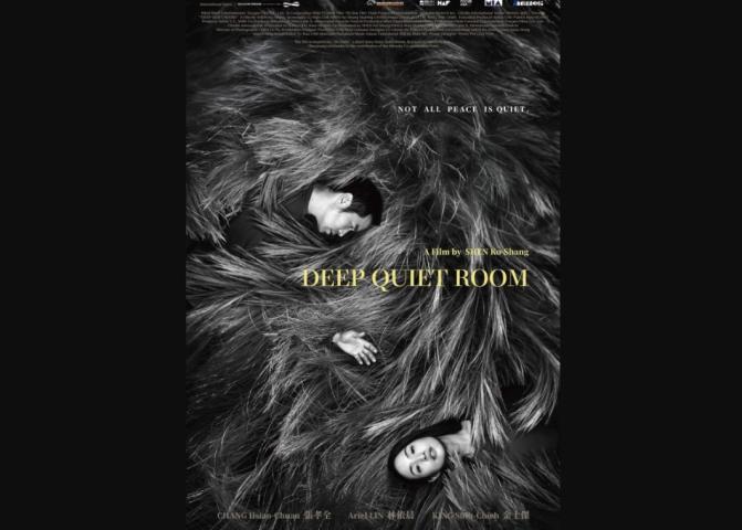 Deep Quiet Room (2025) English Sub