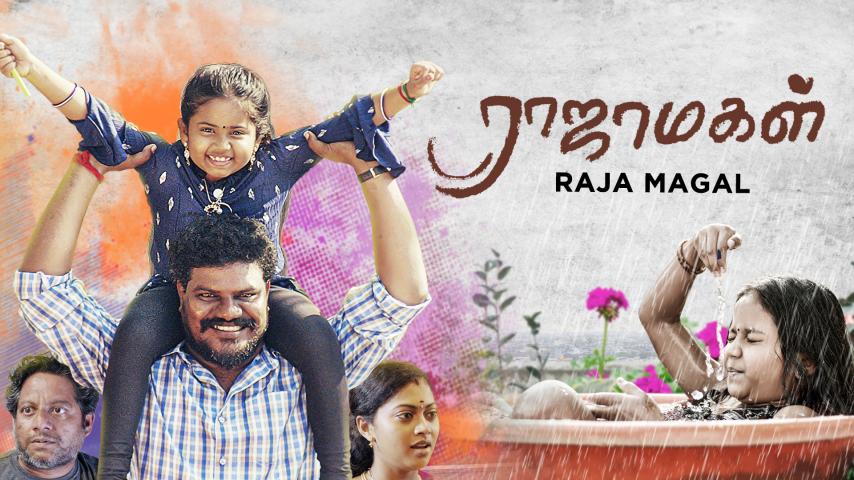 Rajamagal (2023) English Sub