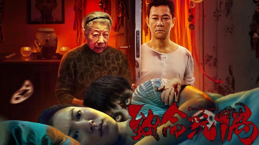 Deadly Doll 2025 English Sub