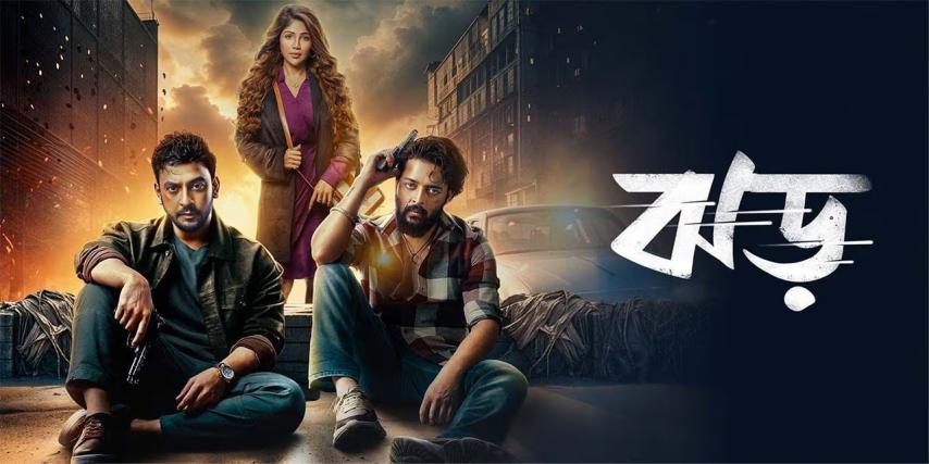 Jhor (2025) English Sub