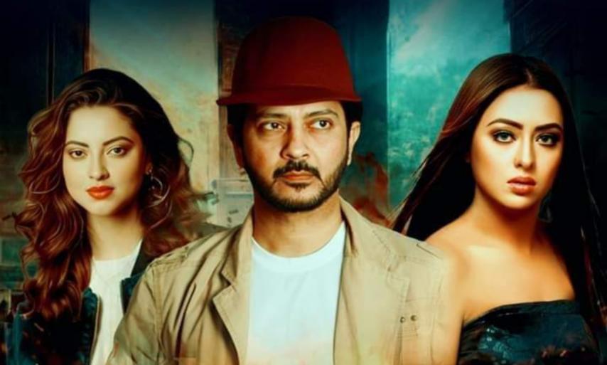 Rukhe Daraw (2024) English Sub