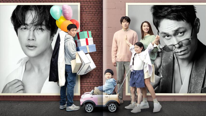 Switch (2023) English Sub