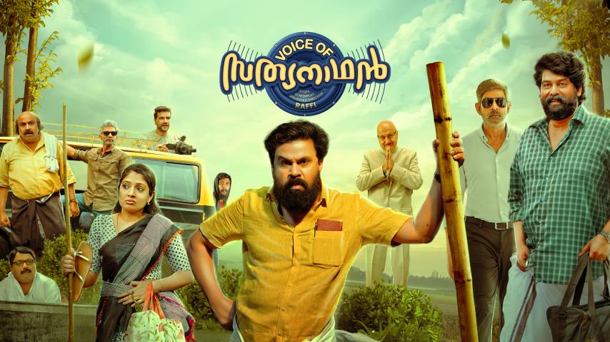 Voice of Sathyanathan (2023) English Sub