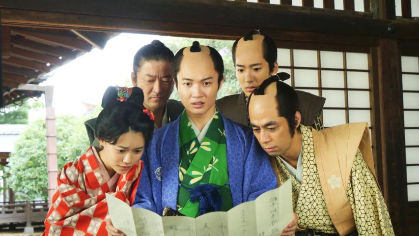Daimyô-tôsan (2023) English Sub
