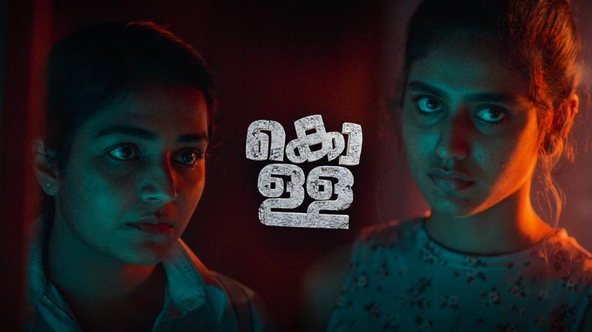 Kolla (2023) English Sub