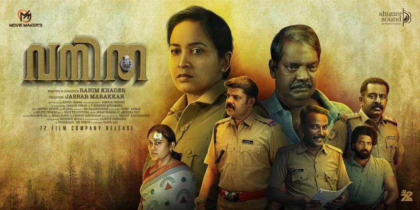 Vanitha (2023) English Sub