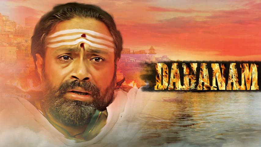 Dahanam (2023) English Sub