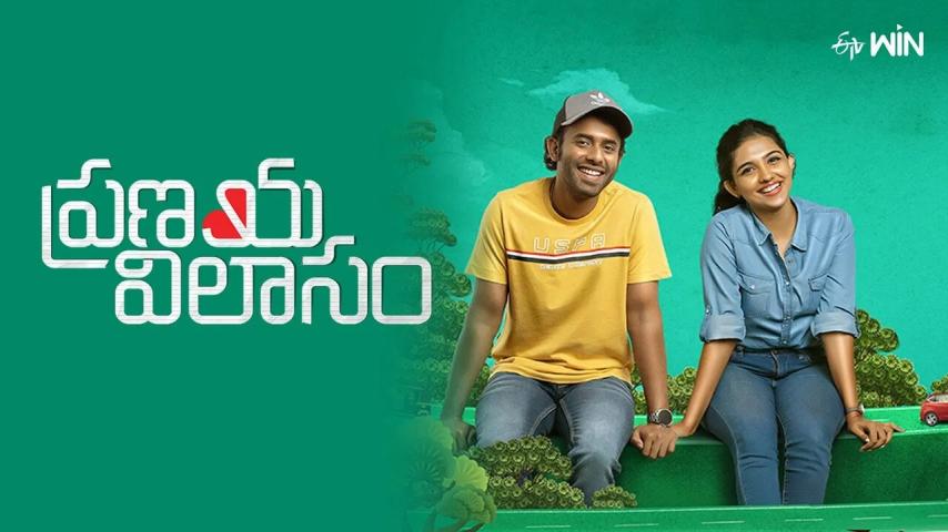 Pranaya Vilasam (2023) English Sub