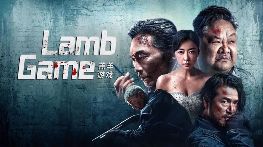 Lamb Game (2023) English Sub