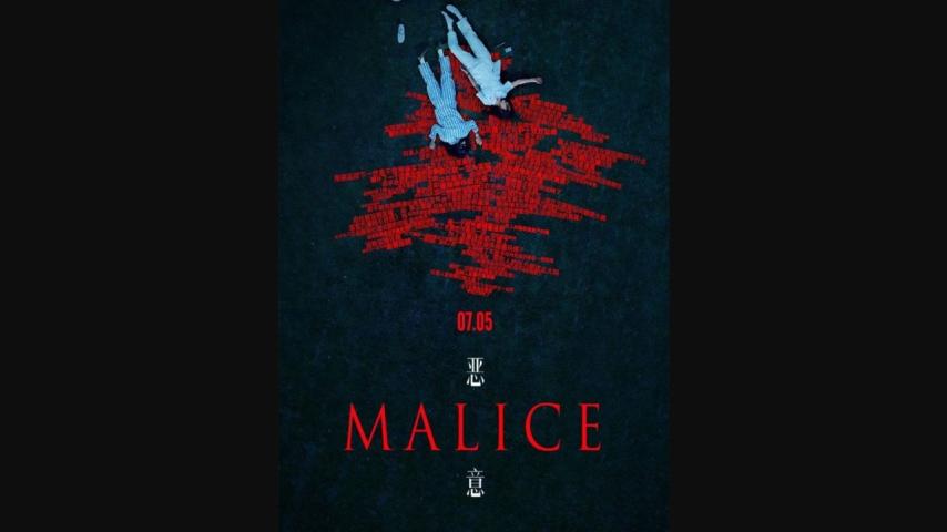 Malice (2025) English Sub