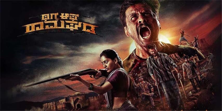 Thugs of Ramaghada (2023) English Sub