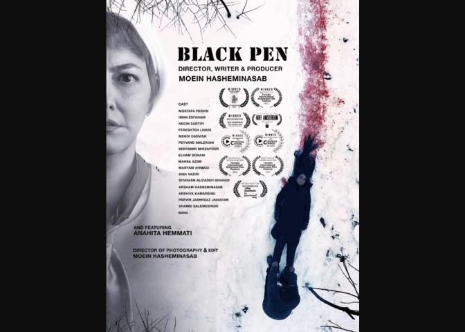 Black Pen (2023)