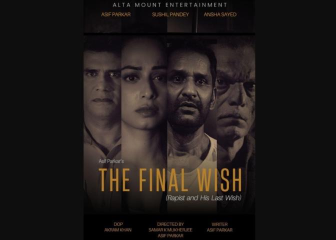 The Final Wish (2025)
