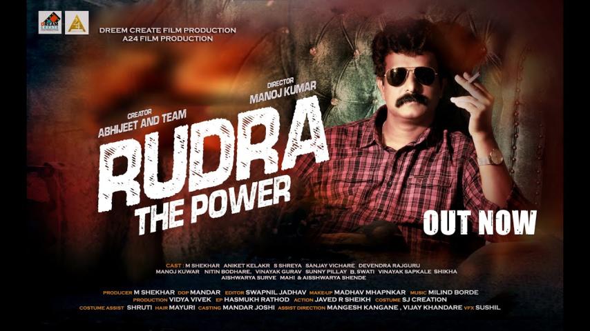Rudra the Power (2023) English Sub